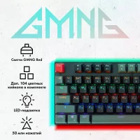 Клавиатура GMNG GG-KB760X фото 1
